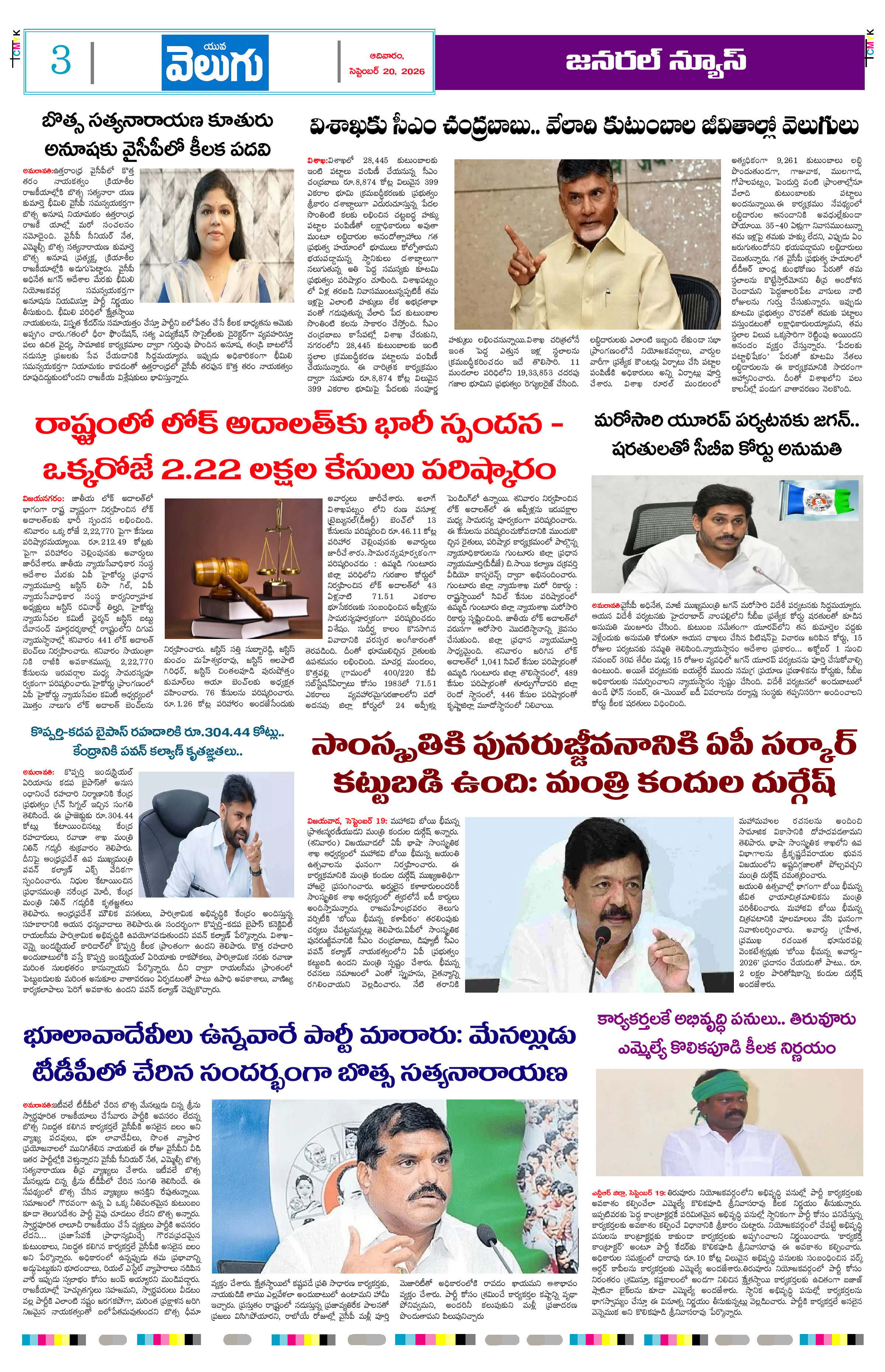 Page 3 thumbnail