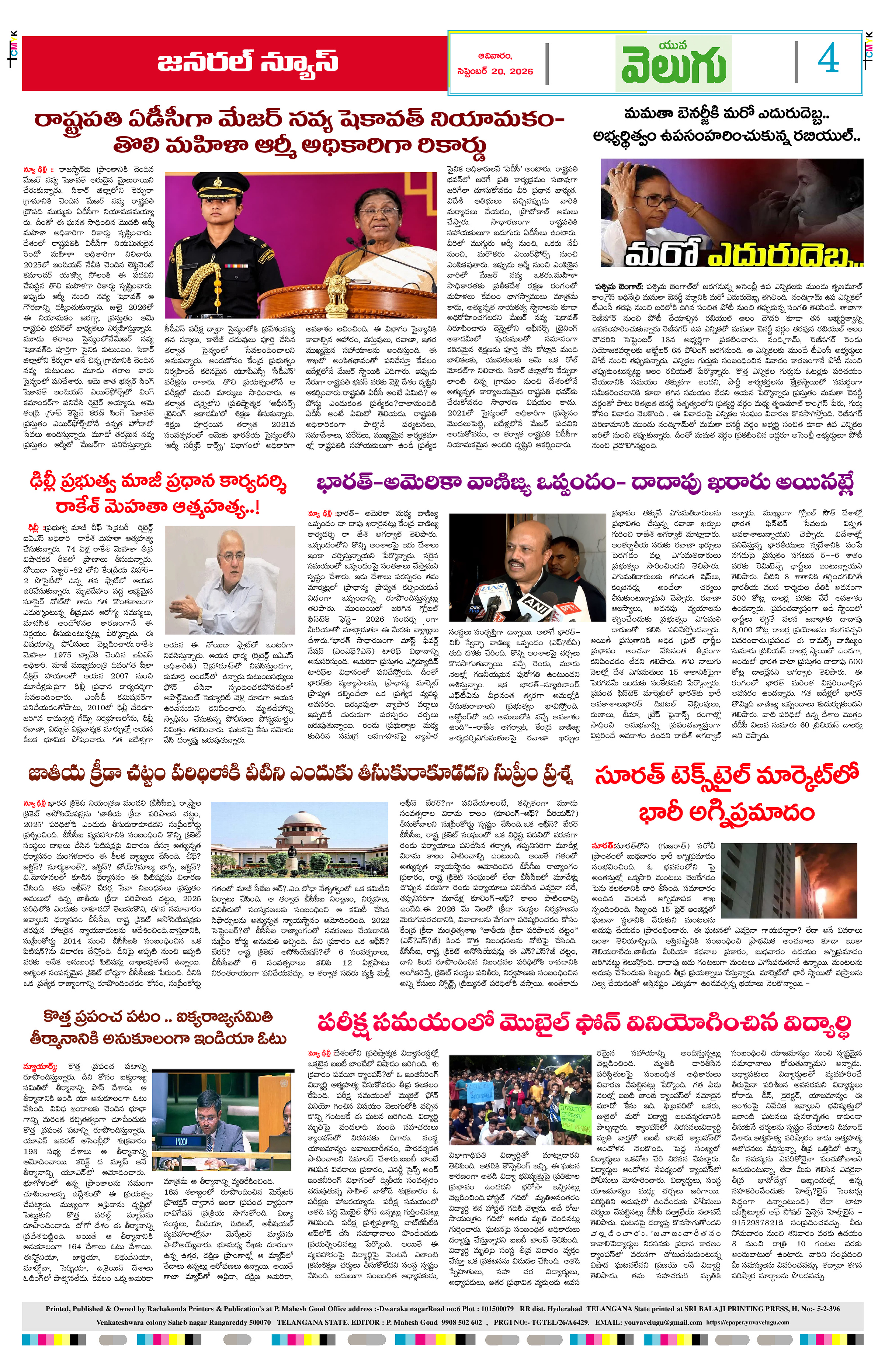 Page 4 thumbnail