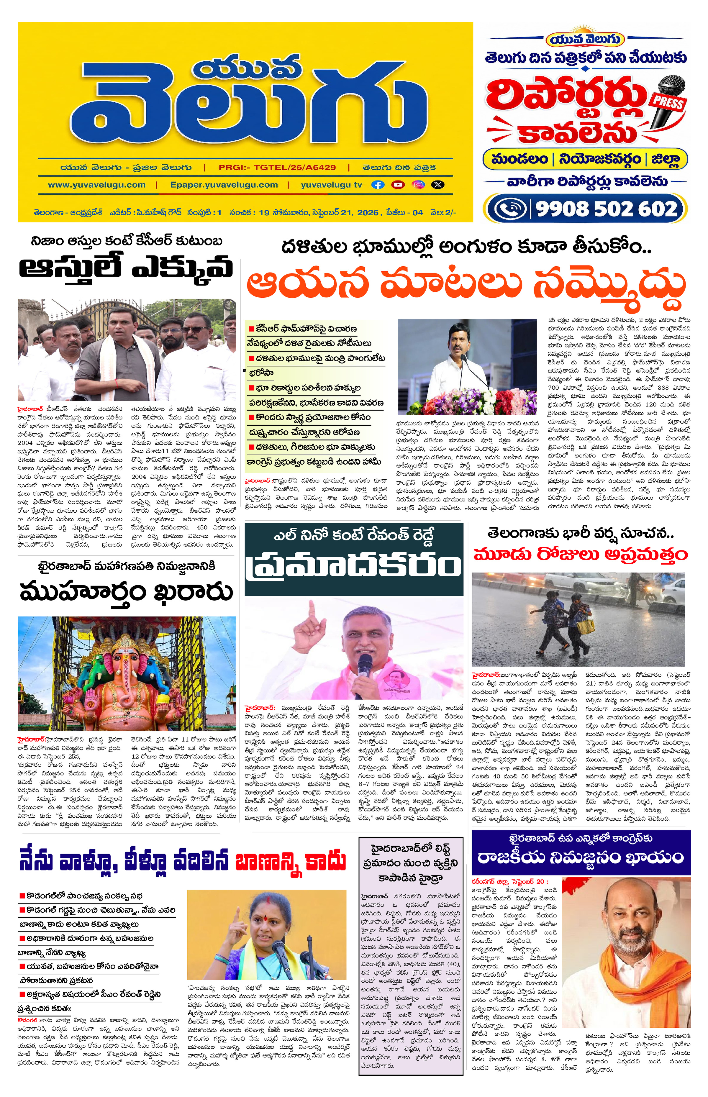 Page 1 thumbnail
