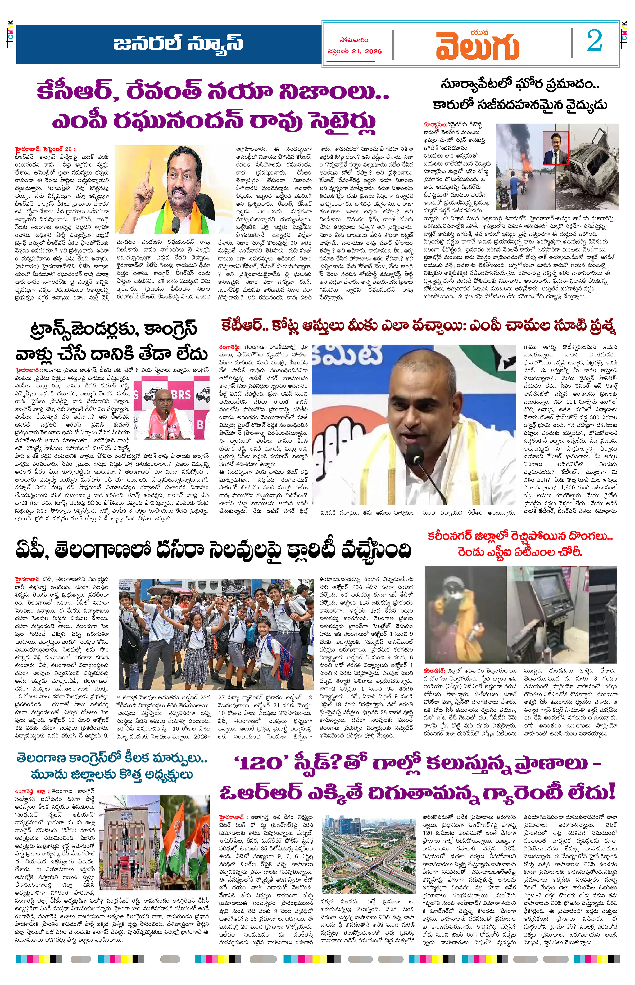 Page 2 thumbnail