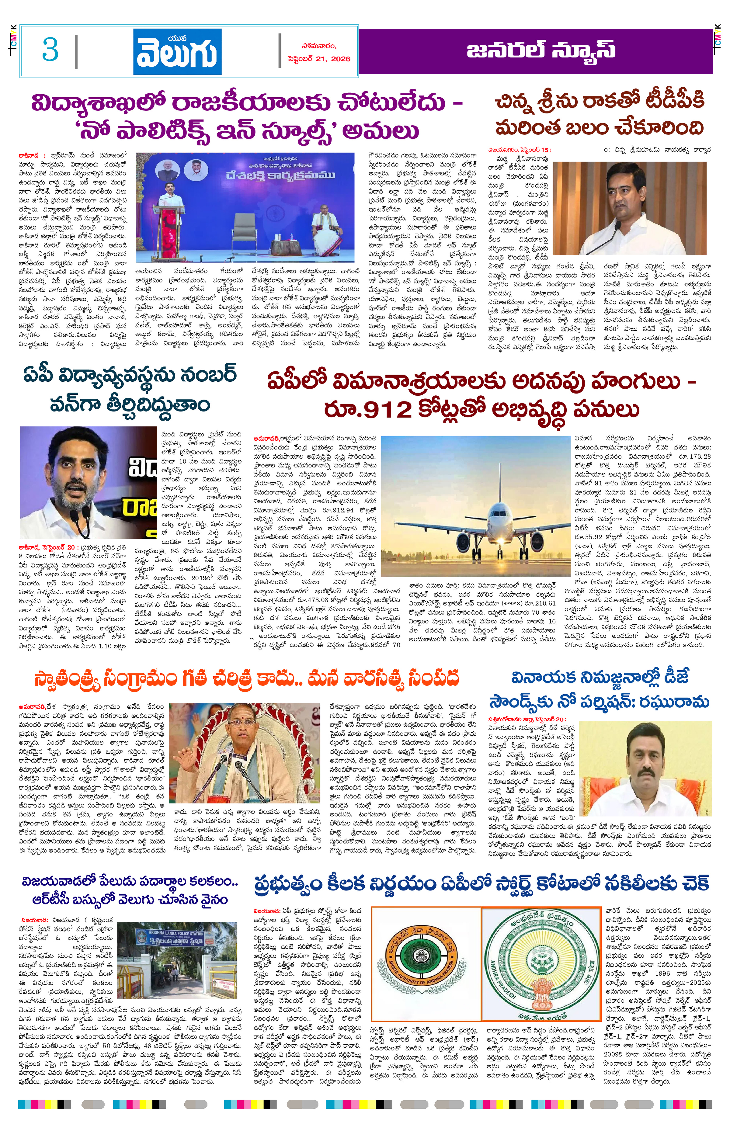 Page 3 thumbnail