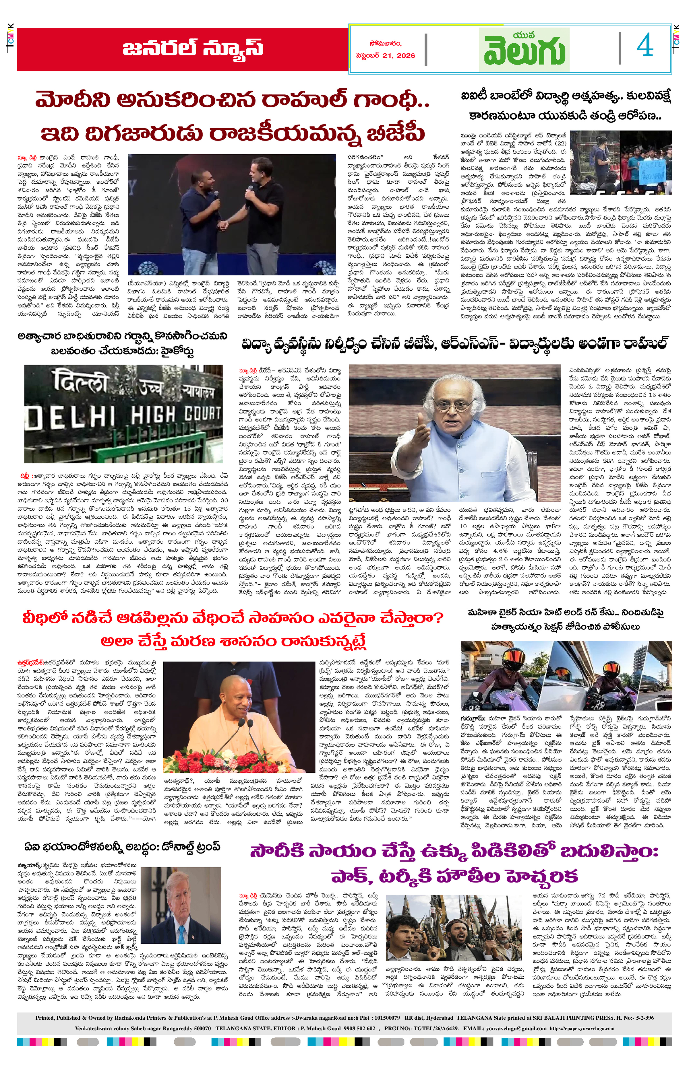 Page 4 thumbnail