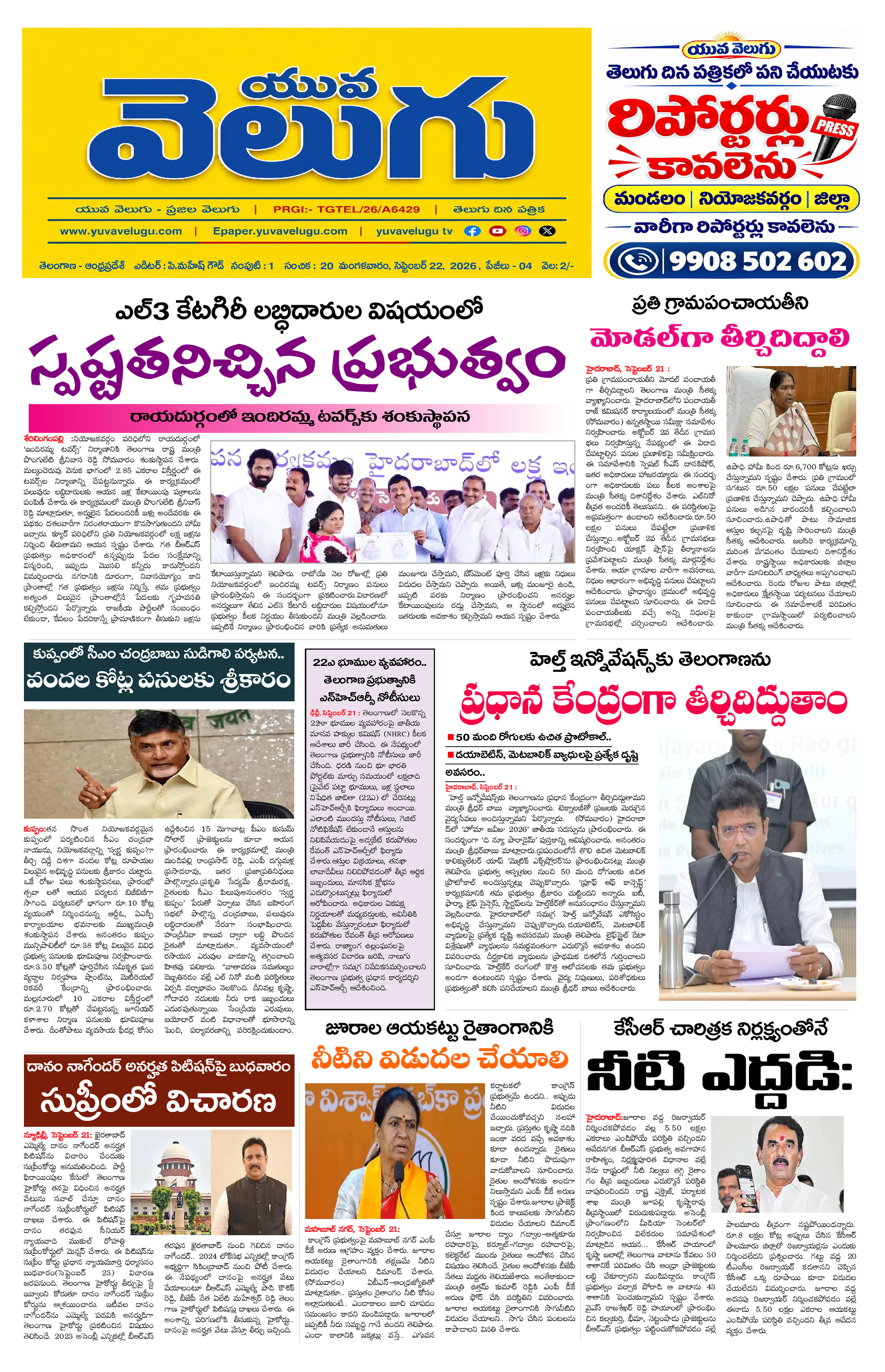 Page 1 thumbnail