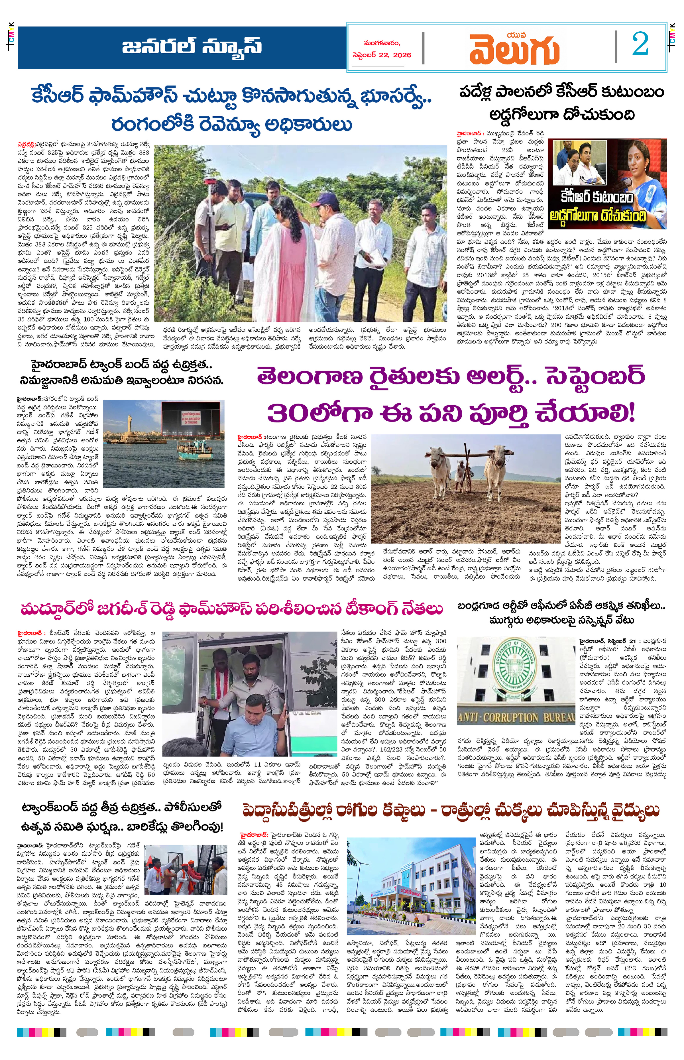 Page 2 thumbnail