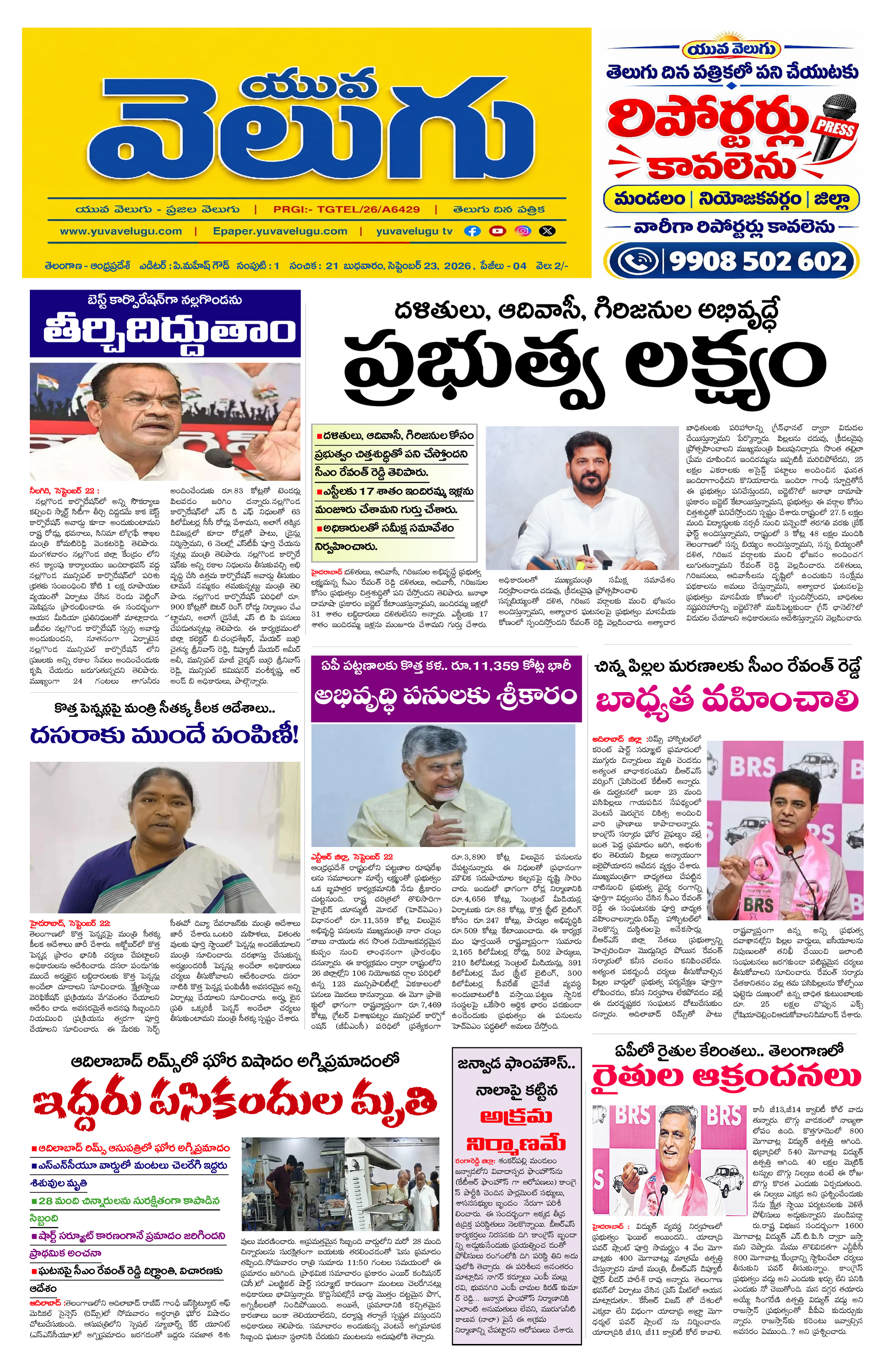 Page 1 thumbnail
