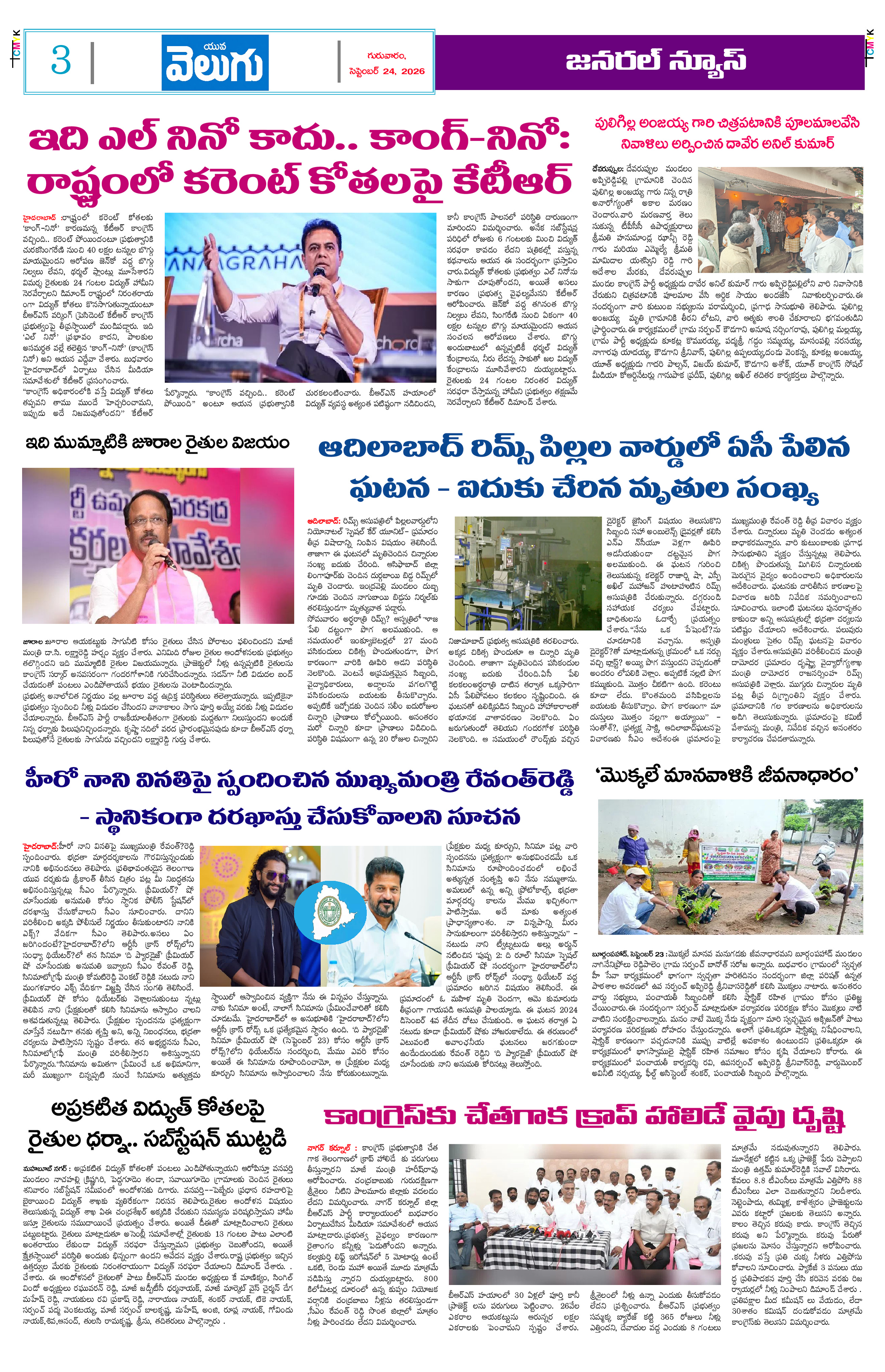 Page 3 thumbnail