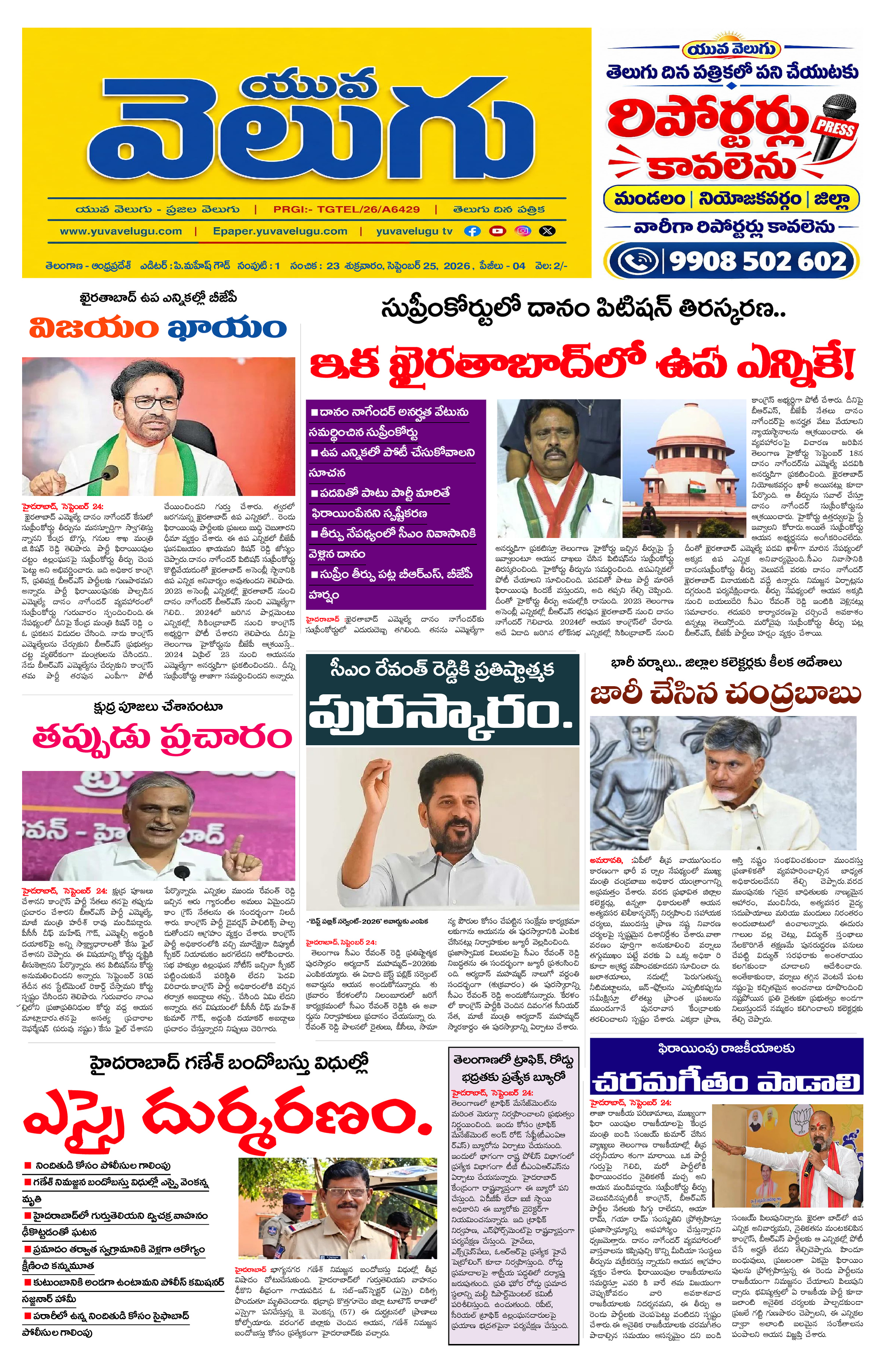 Page 1 thumbnail