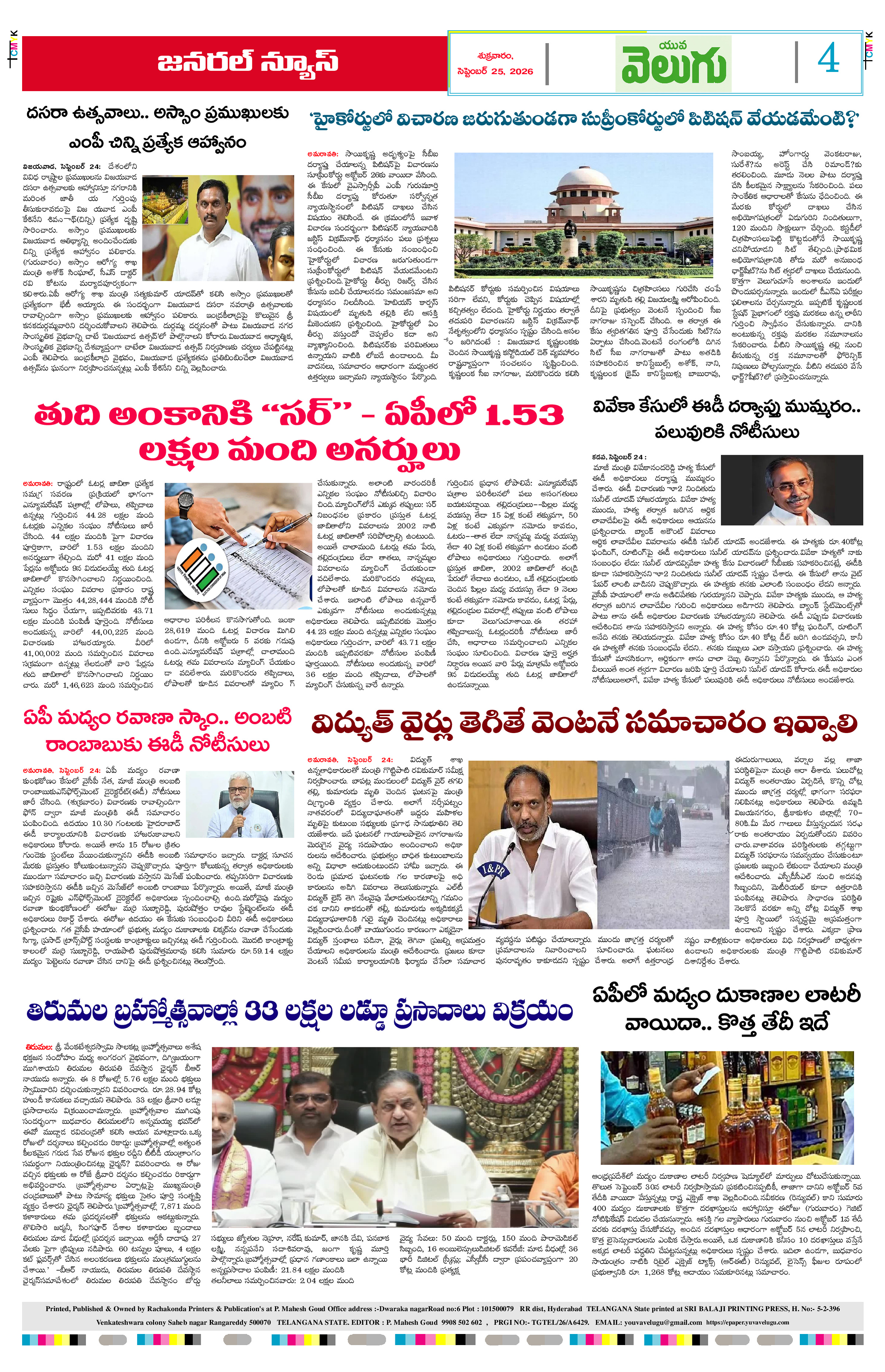 Page 4 thumbnail