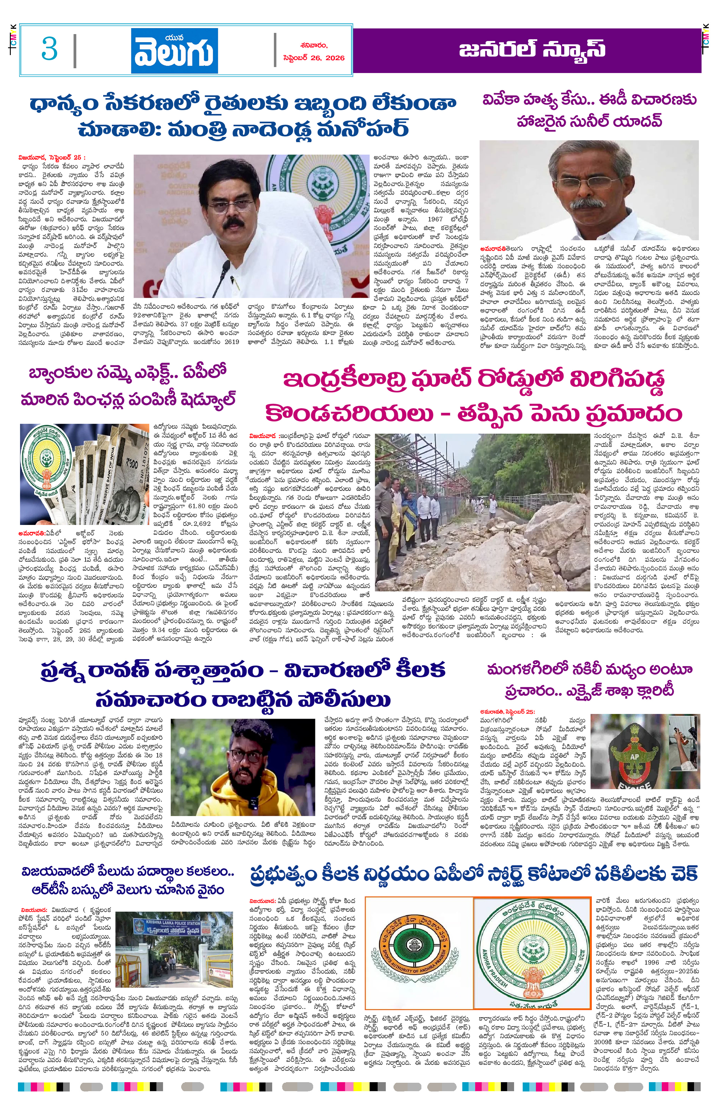 Page 3 thumbnail