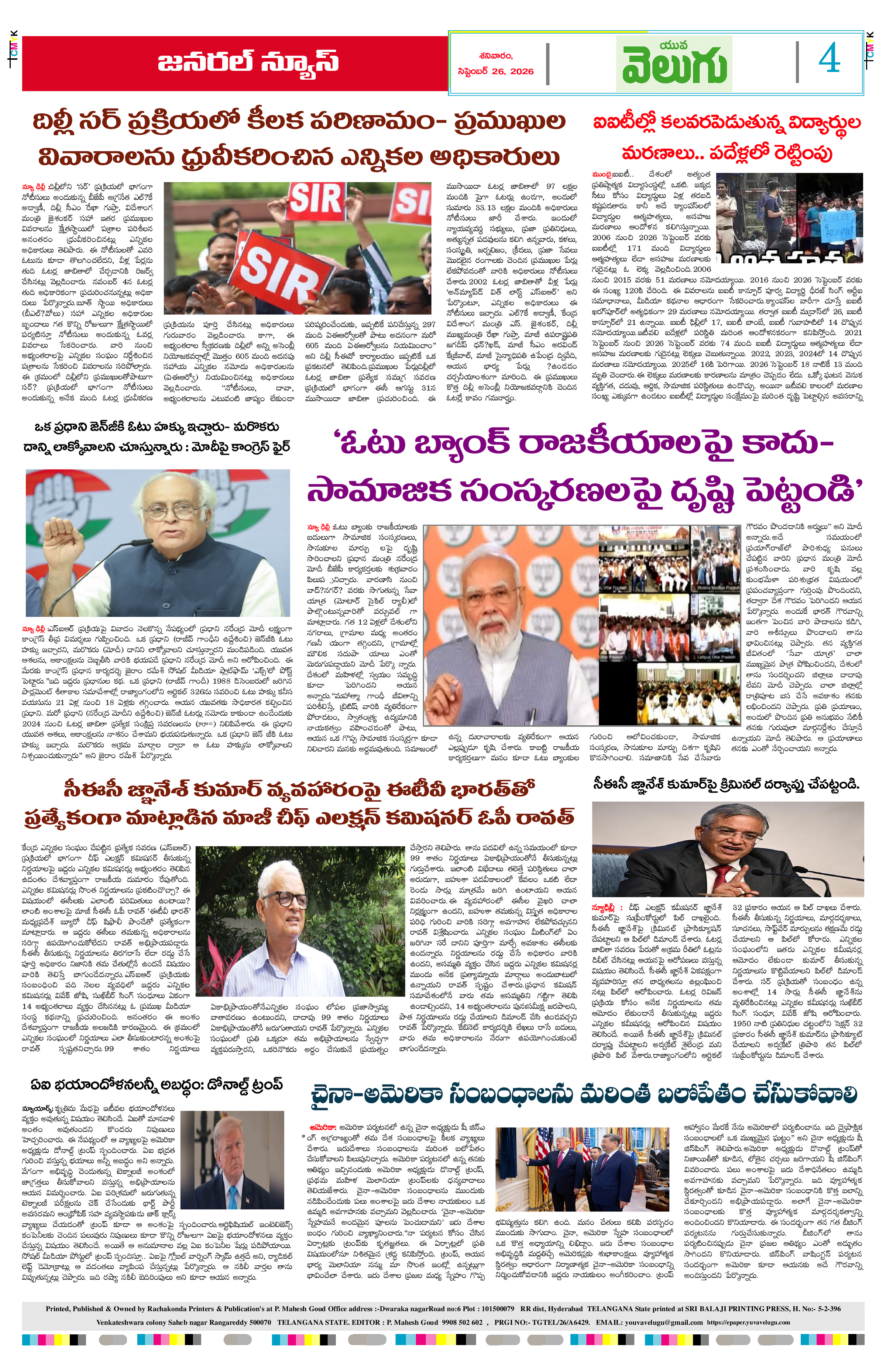 Page 4 thumbnail