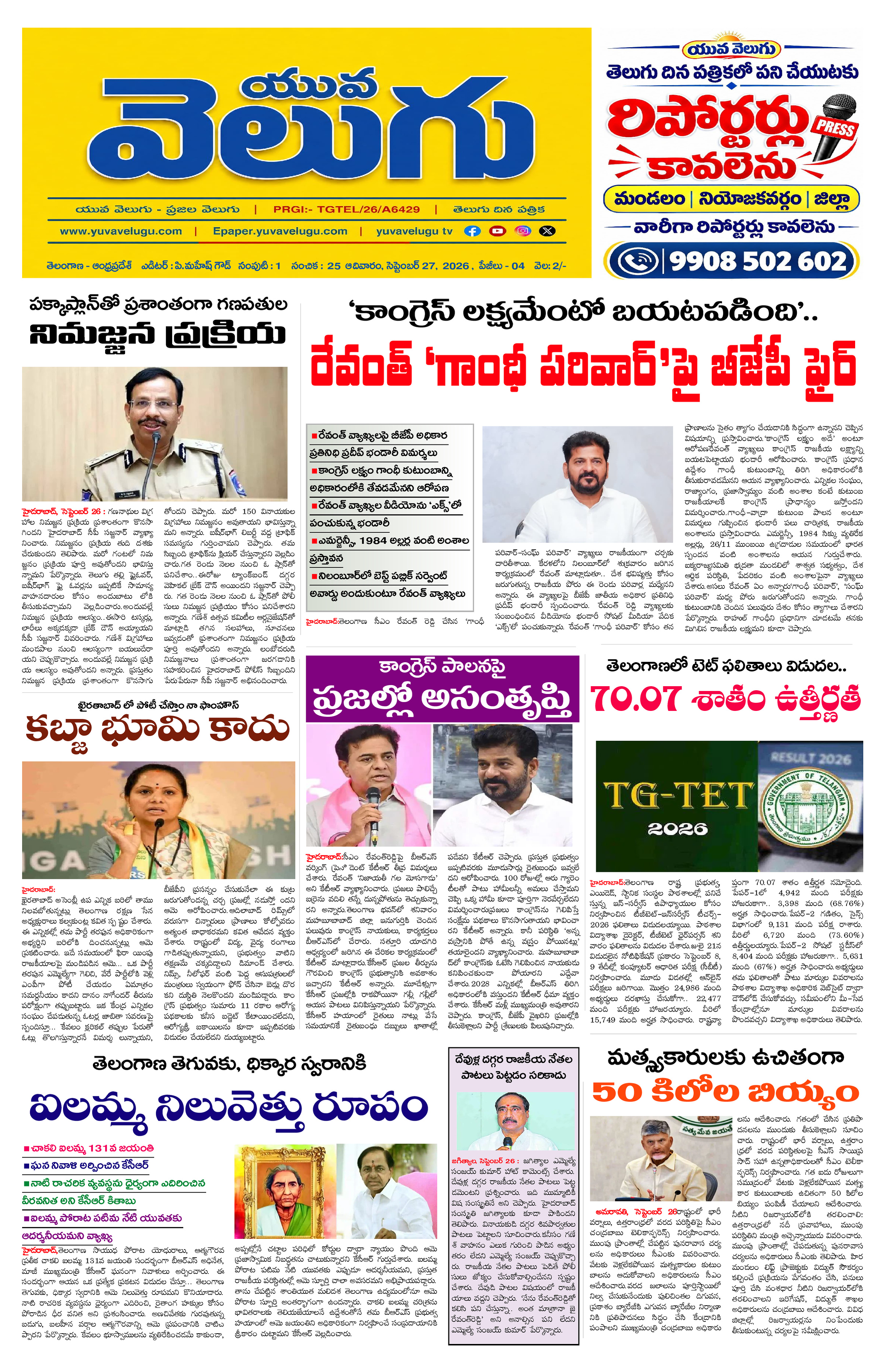 Page 1 thumbnail
