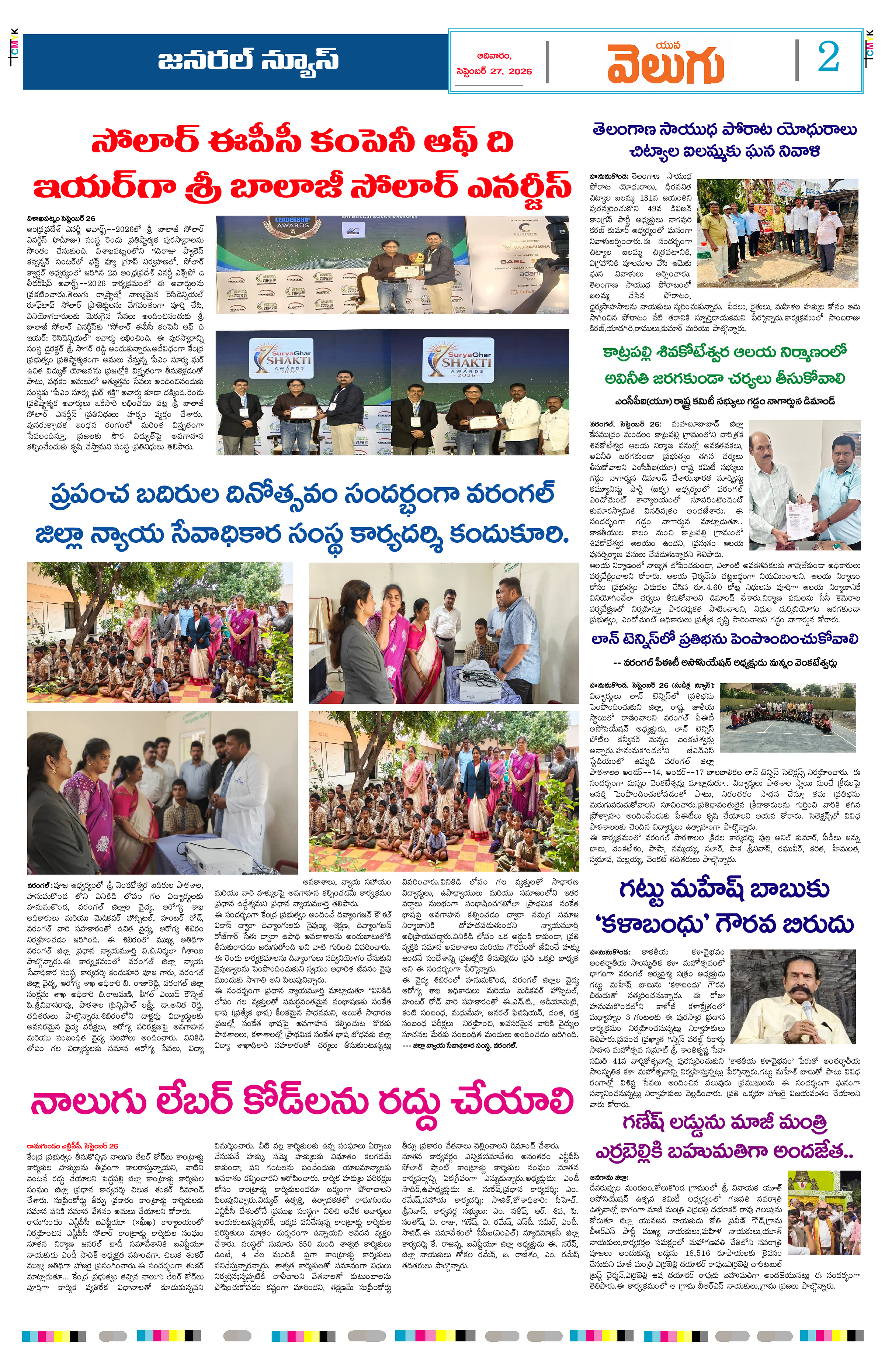 Page 2 thumbnail