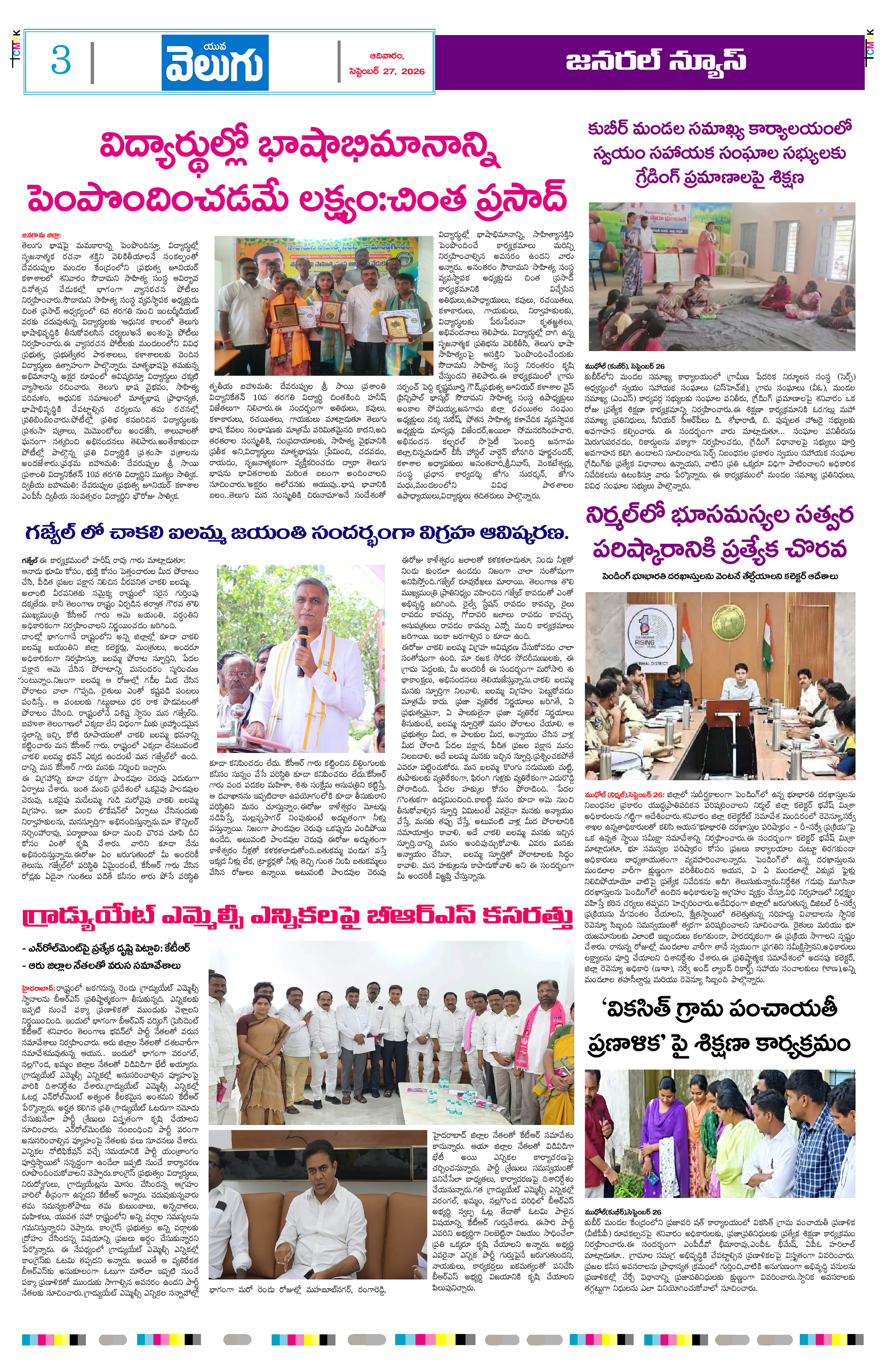Page 3 thumbnail