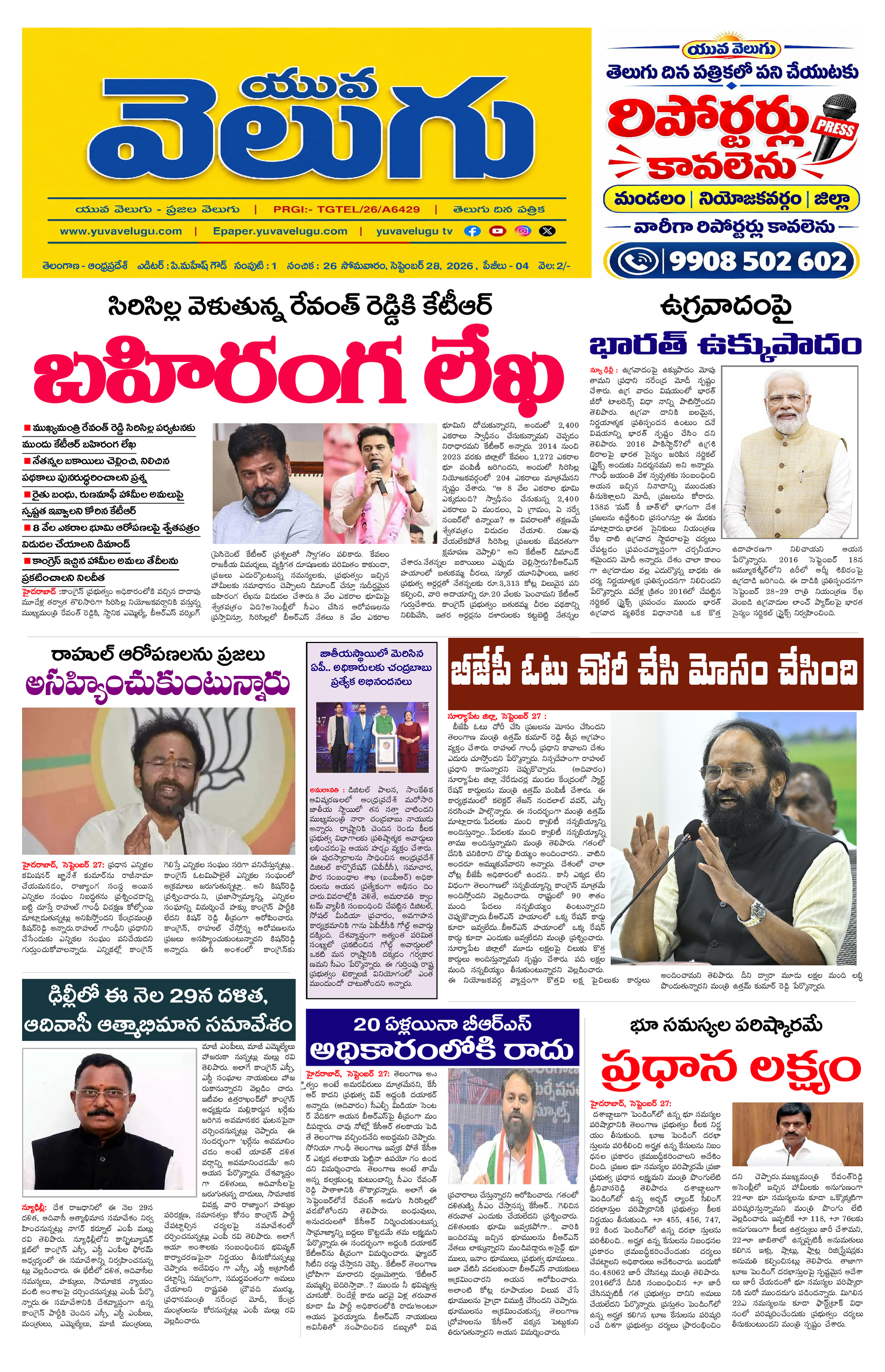 Page 1 thumbnail