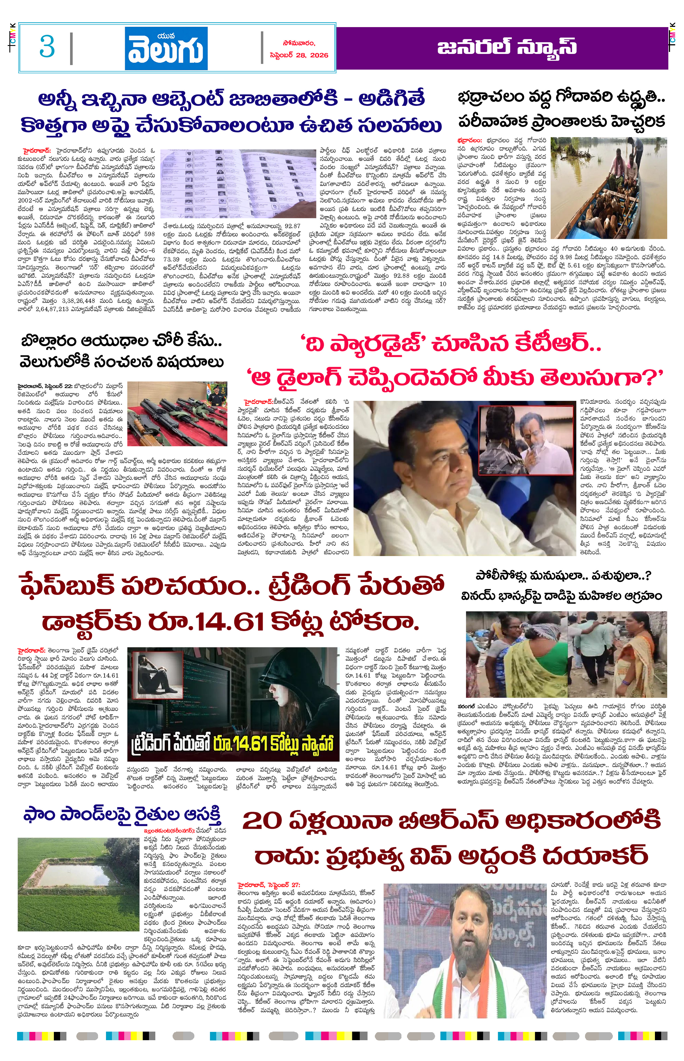 Page 3 thumbnail