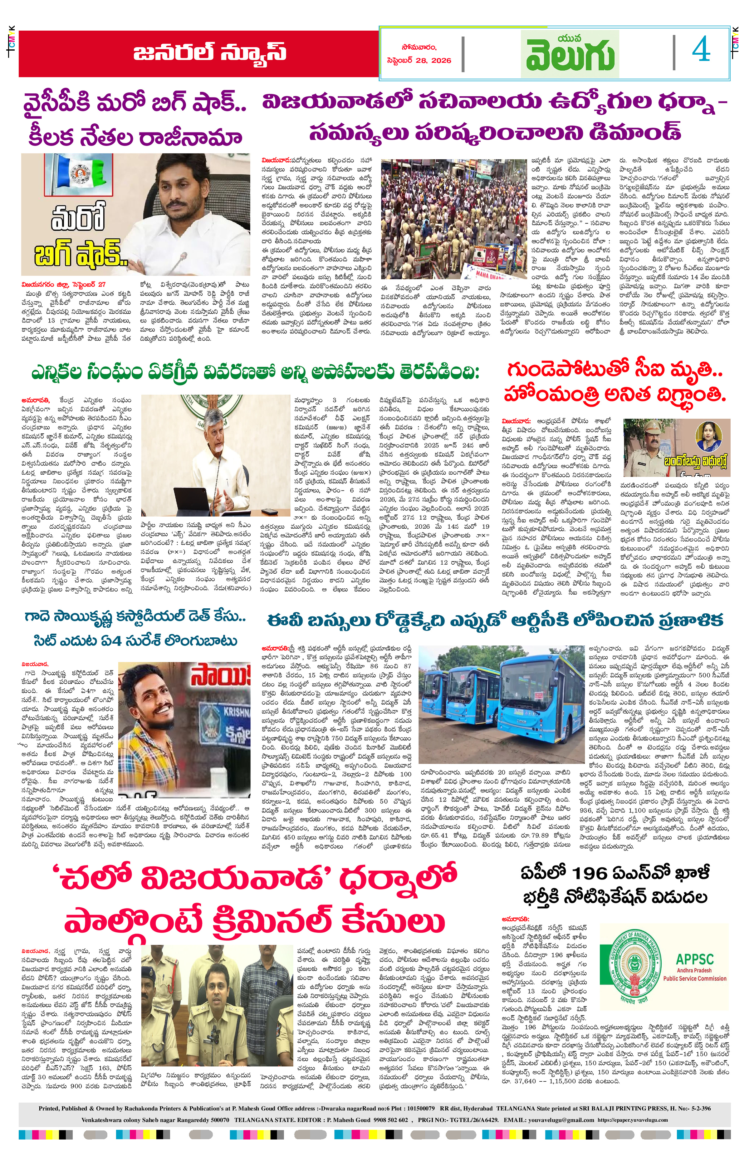 Page 4 thumbnail