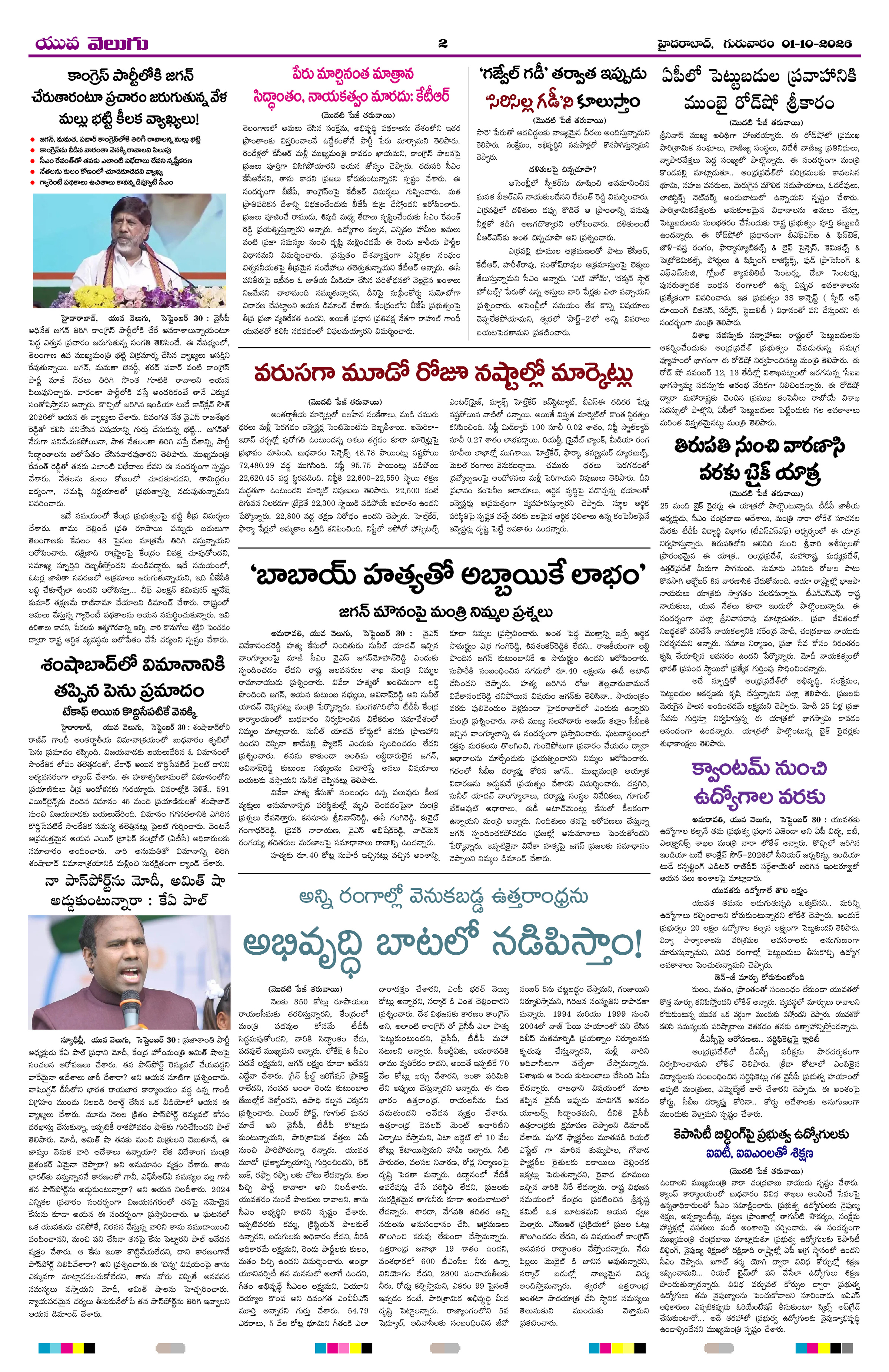 Page 2 thumbnail