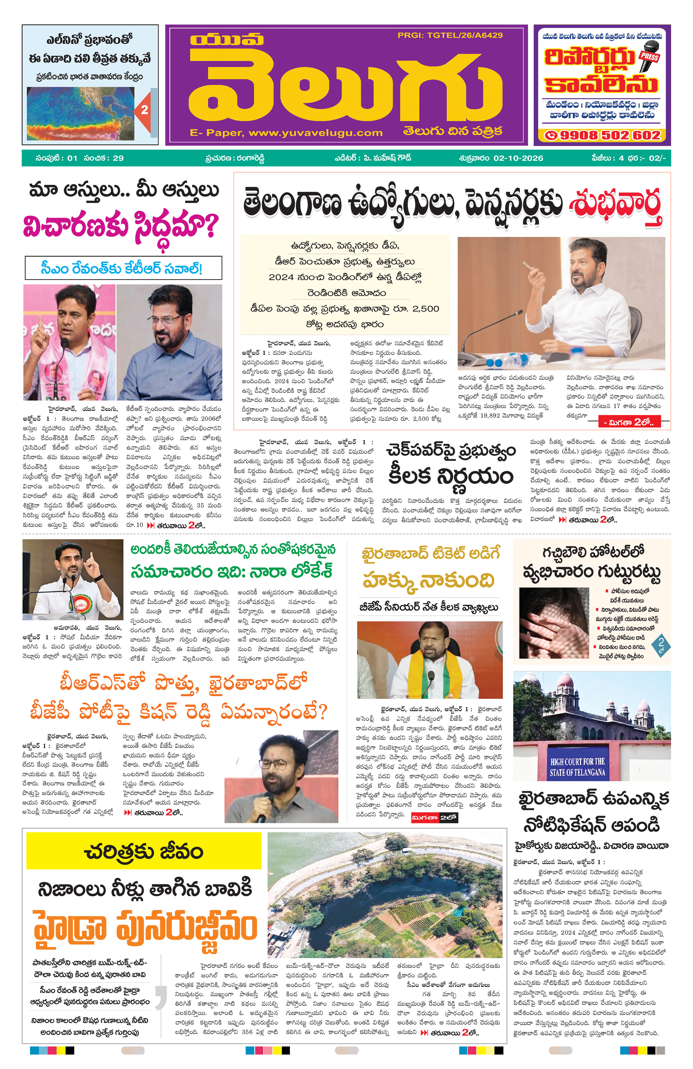 Page 1 thumbnail