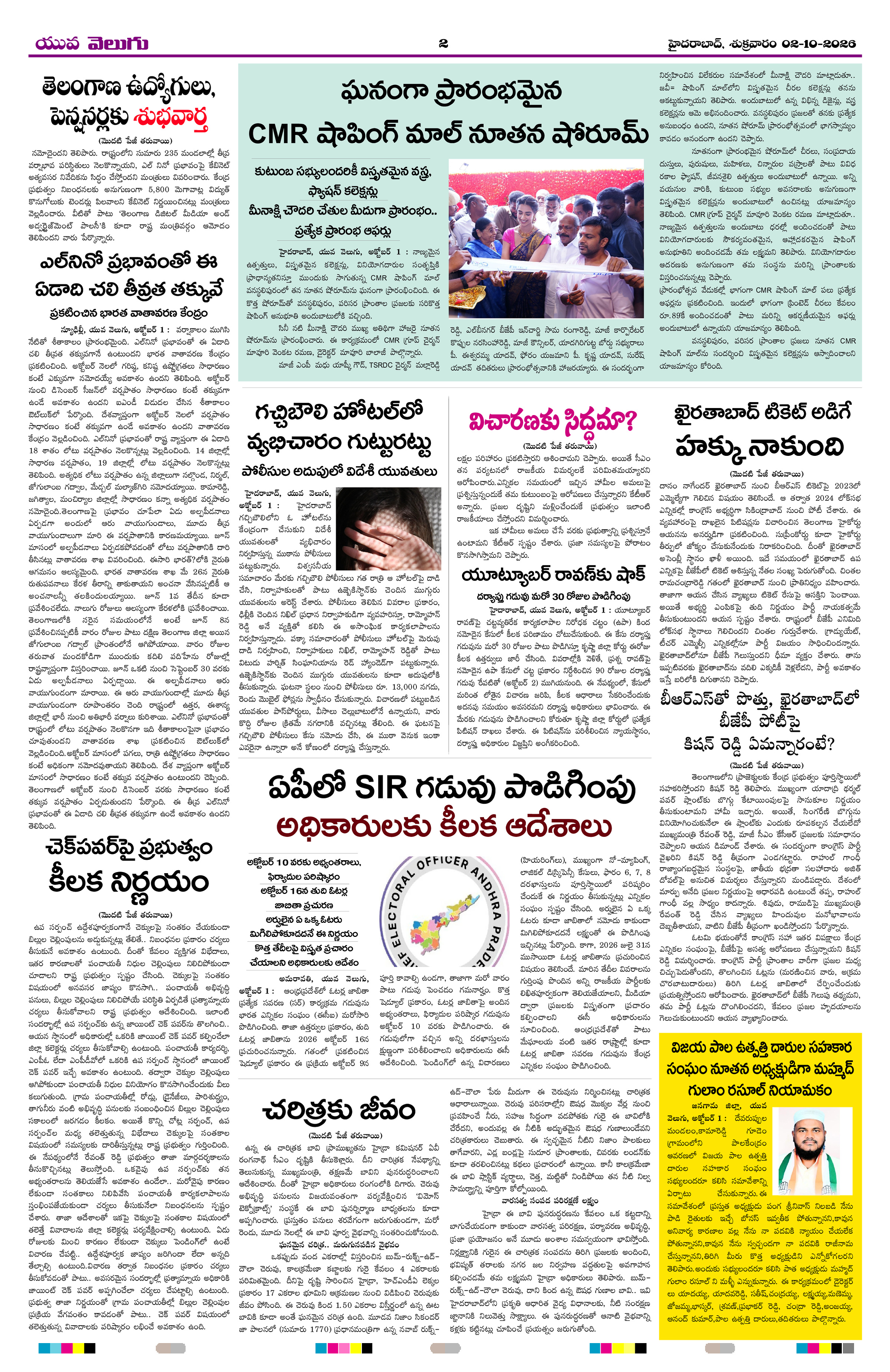 Page 2 thumbnail