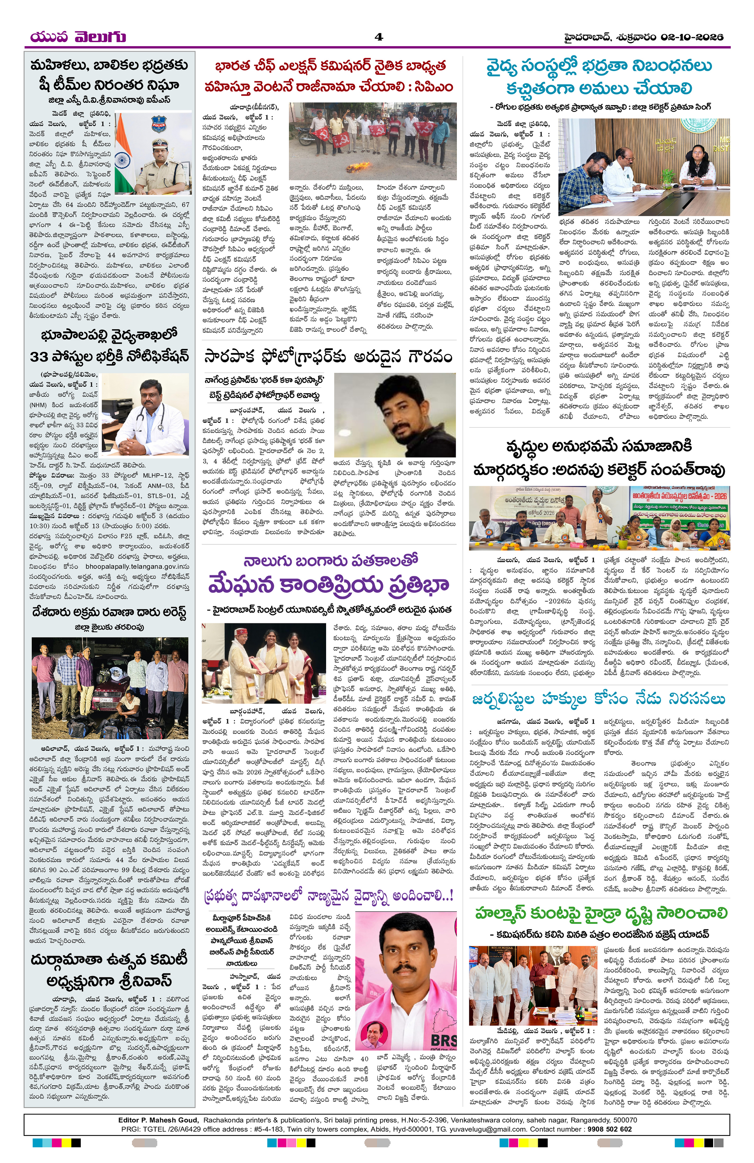 Page 4 thumbnail