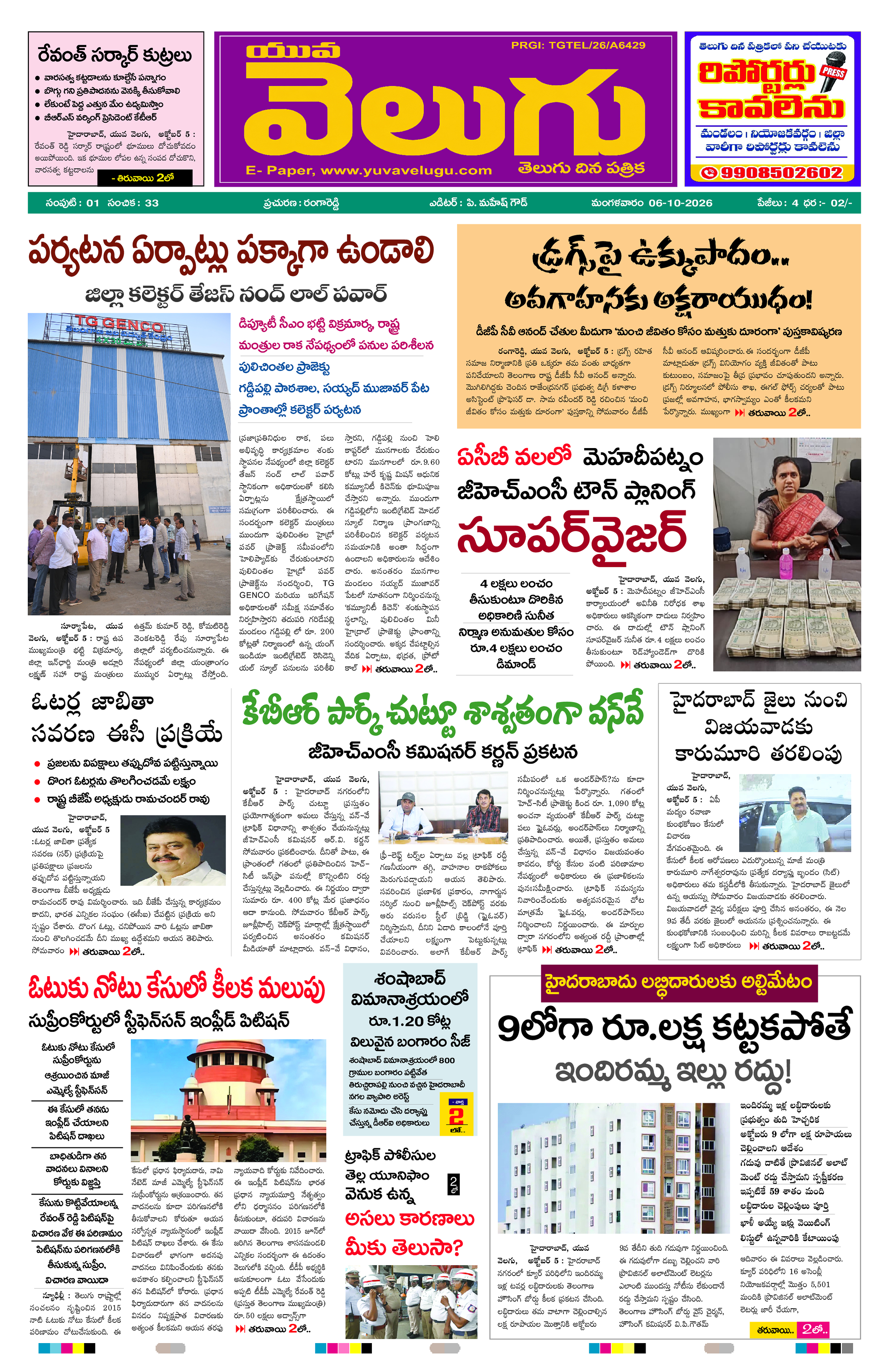 Page 1 thumbnail