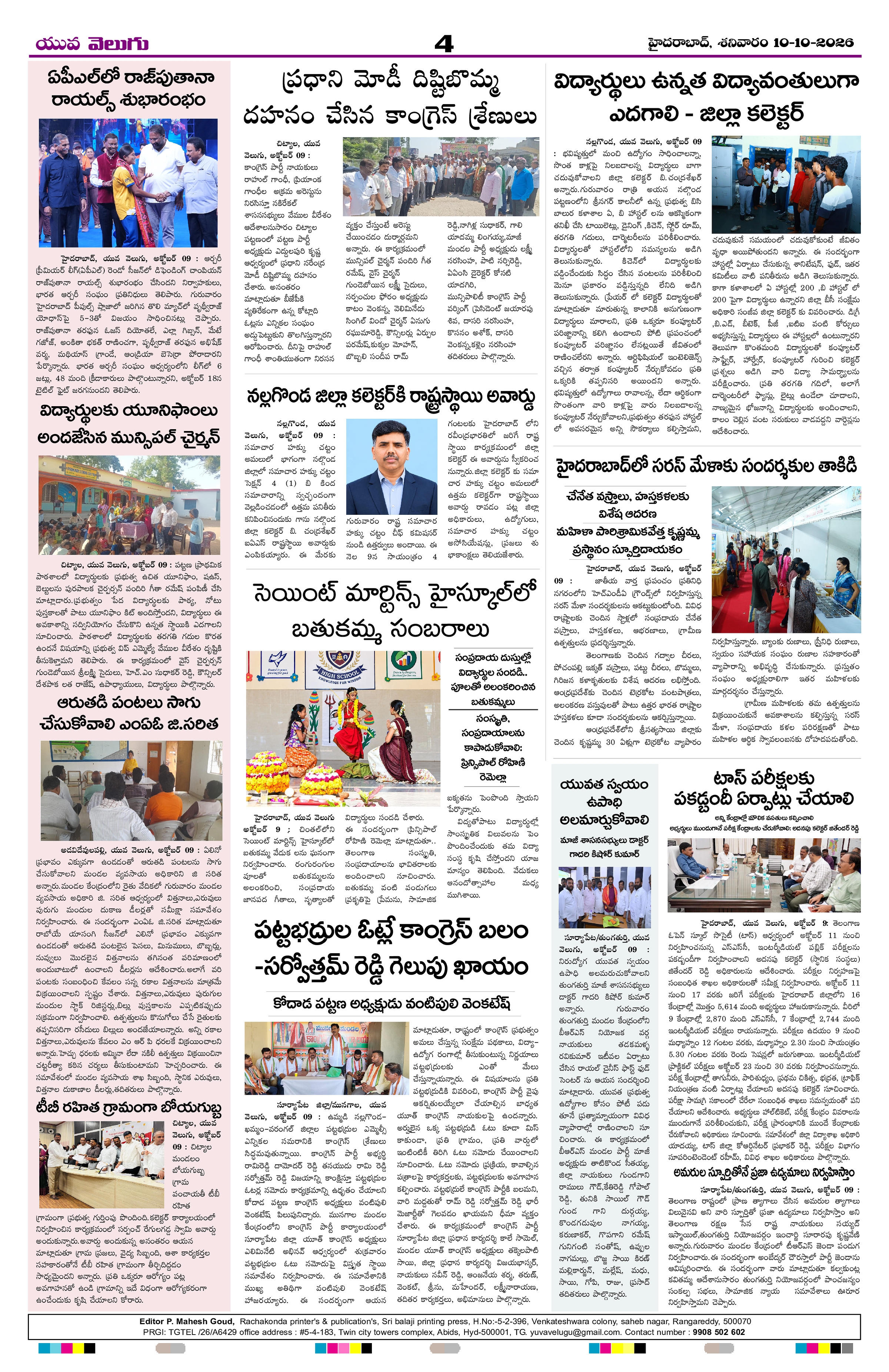 Page 4 thumbnail
