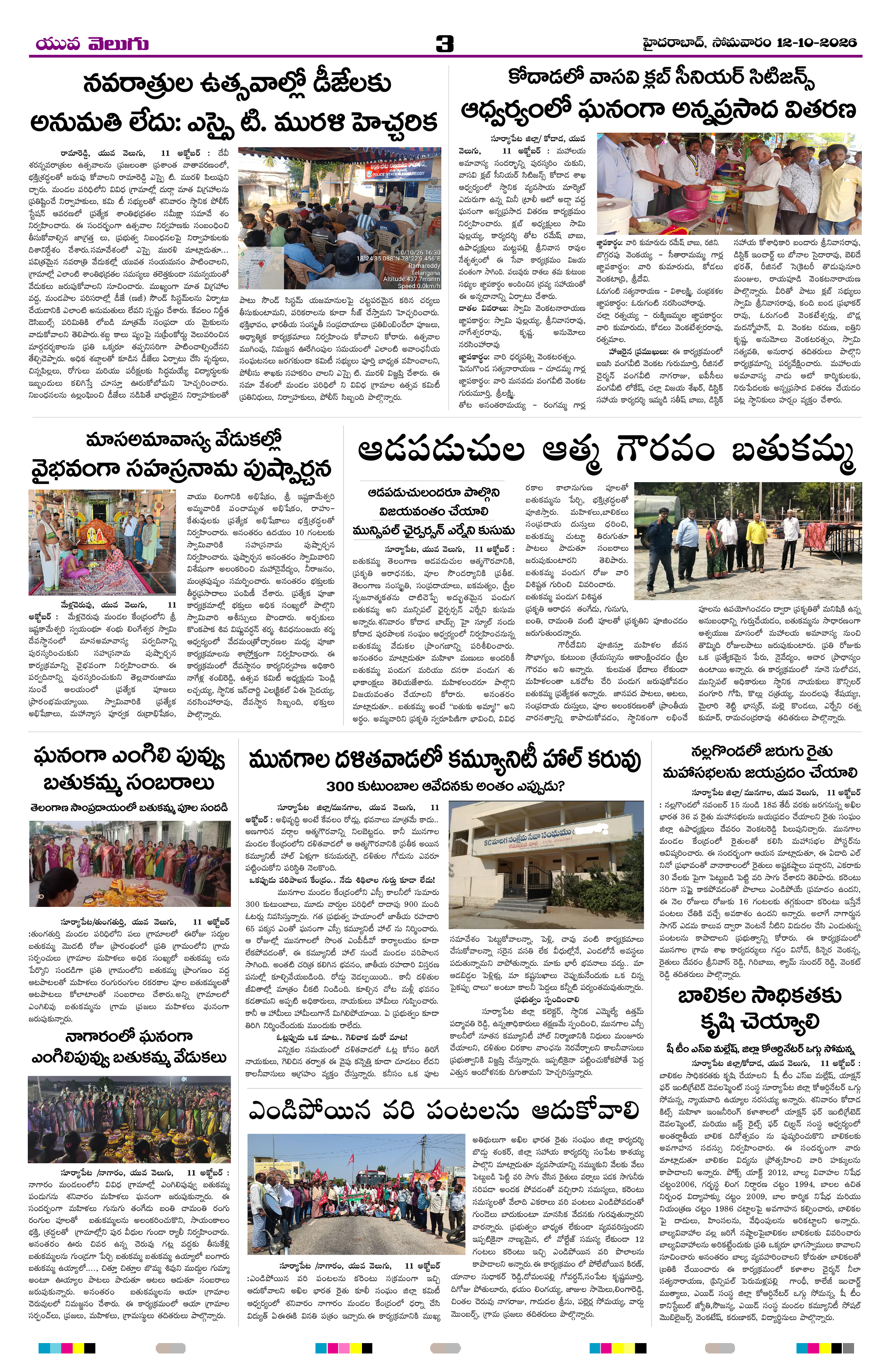 Page 3 thumbnail