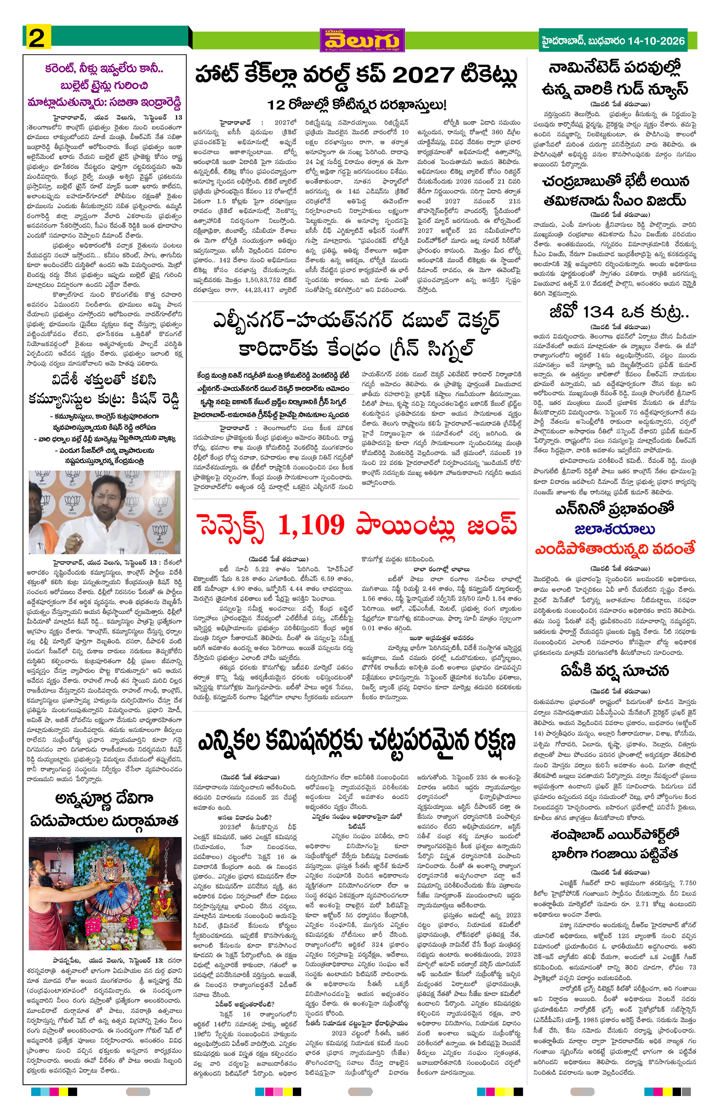 Page 2 thumbnail