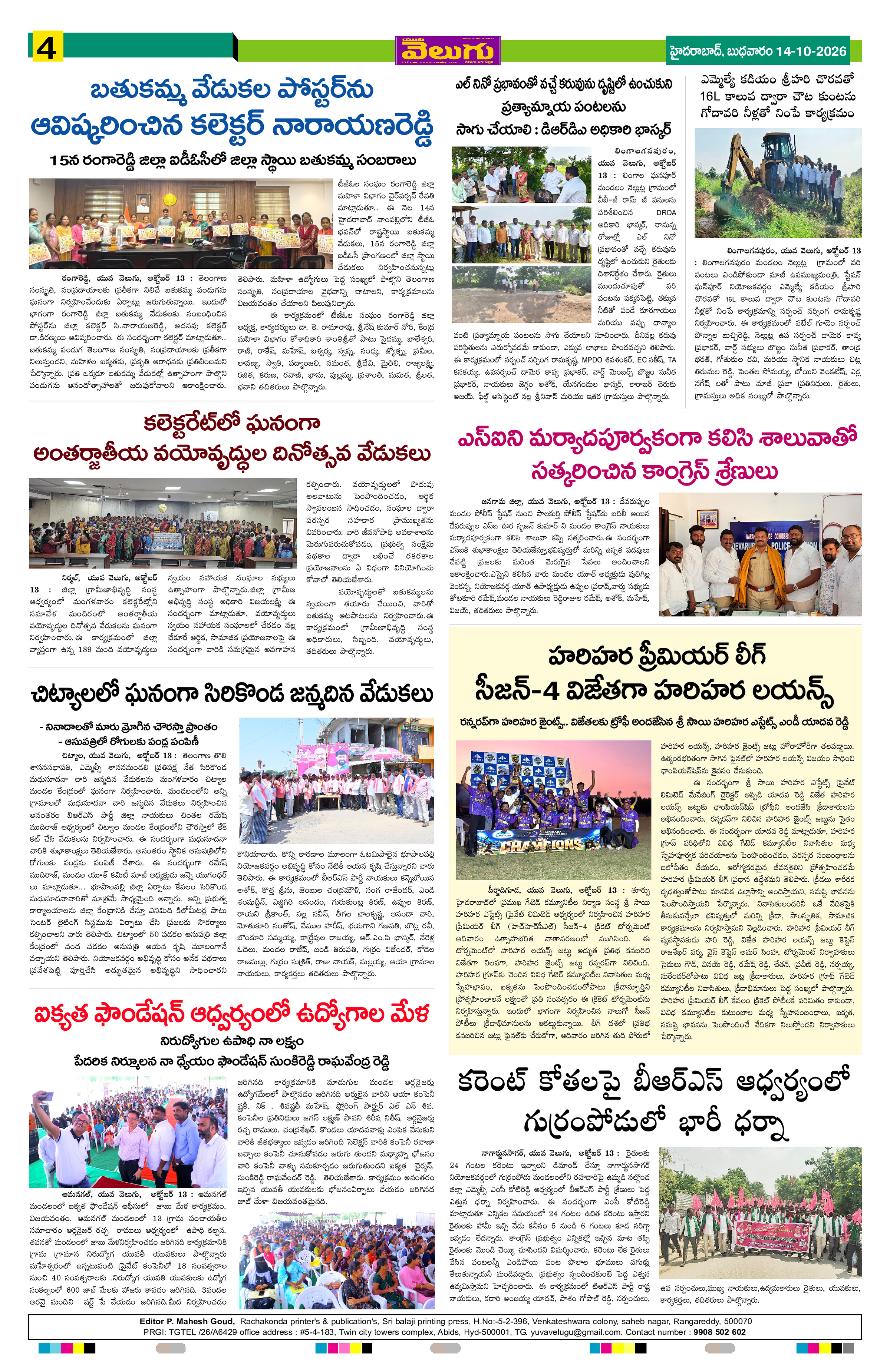 Page 4 thumbnail